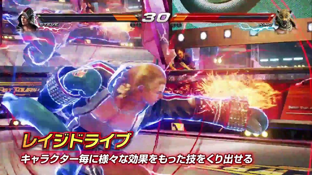 Tekken 7 - Modos