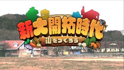 New Frontier Days: Founding Pioneers - Tráiler de acción real