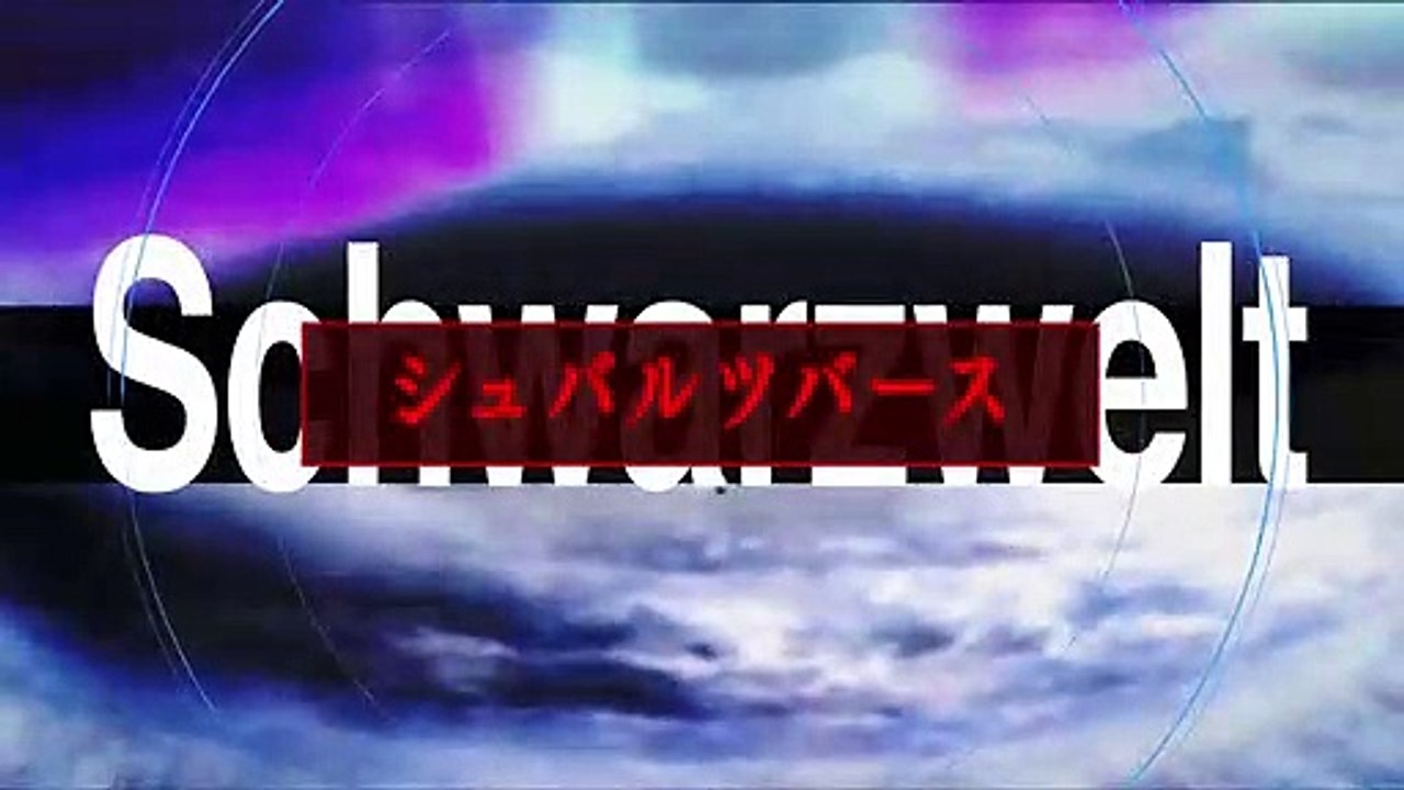 Shin Megami Tensei: Deep Strange Journey - Debut