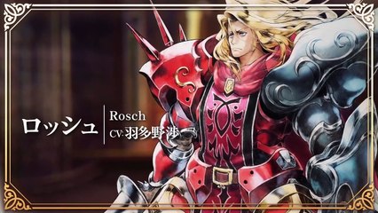 Radiant Historia Perfect Chronology - Tráiler