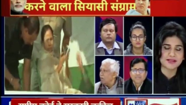 Mamata Banerjee vs CBI क्या ममता बनर्जी पर लटक रही है गिरफ्तारी की तलवार Kolkata Live Updates