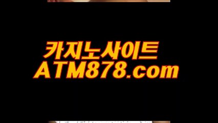 실시간바카라주소 【【s t k 4 2 4，COM】】 모여라게임