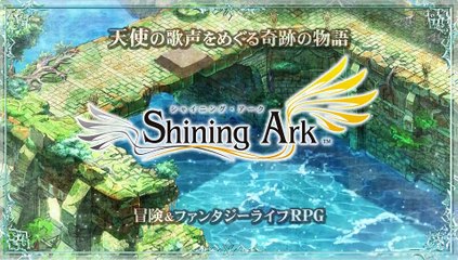 Shining Ark - Tráiler