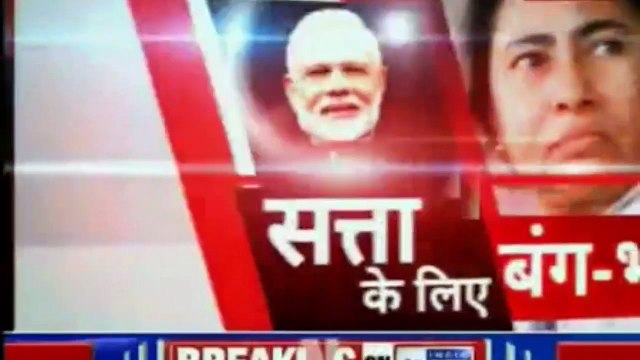 Mamata Banerjee vs Sonia Gandhi; चिटफंड मामले पर ममता बनर्जी और सोनिया गांधी आमने सामने