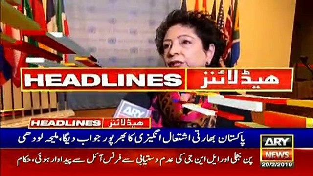 Headlines | ARYNews | 1200 | 20 FEBRUARY 2019