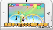New Super Mario Bros. 2 - 300.000 millones