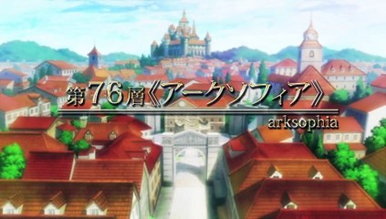 Sword Art Online: Infinity Moment - Tráiler