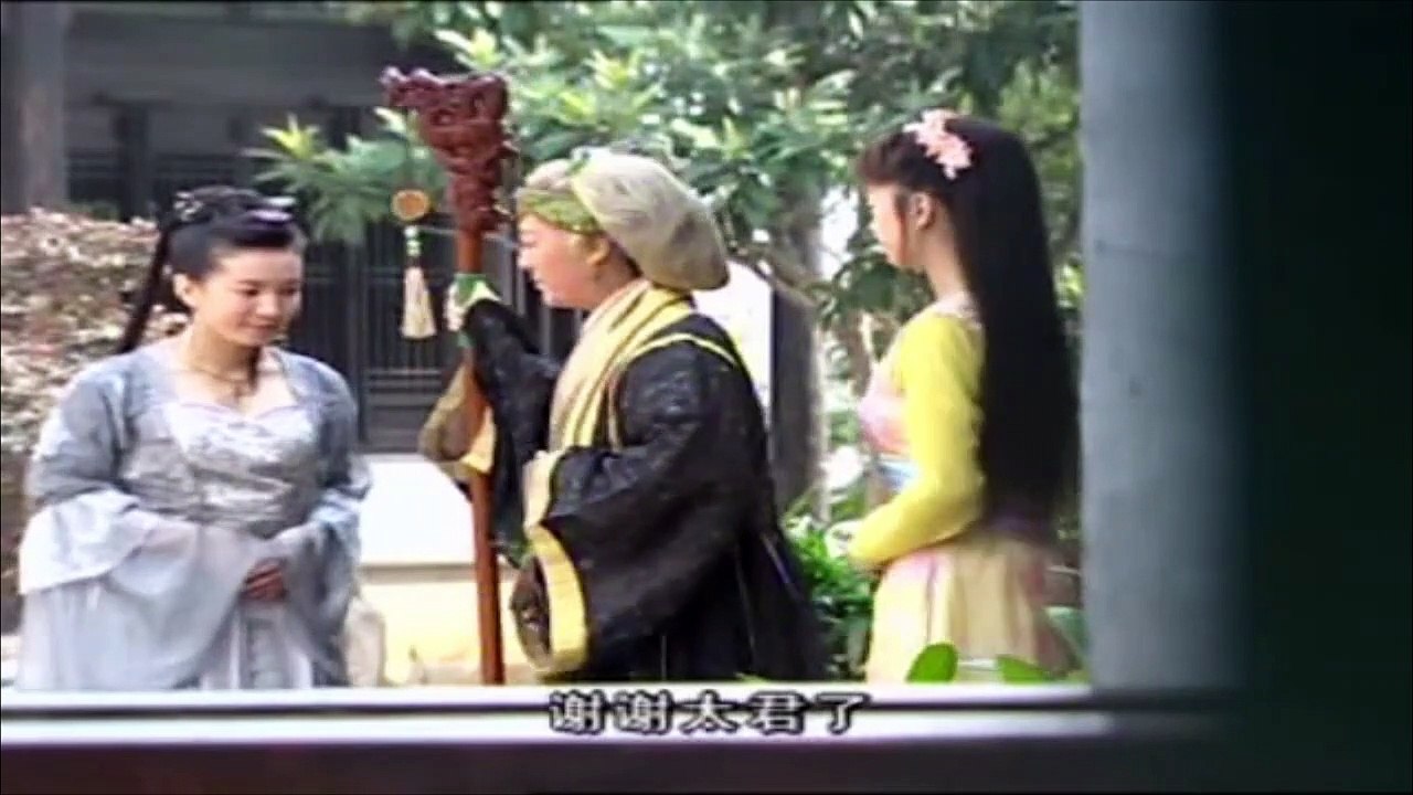 រឿងភាគចិន យ័ន8ទិស ភាគ19