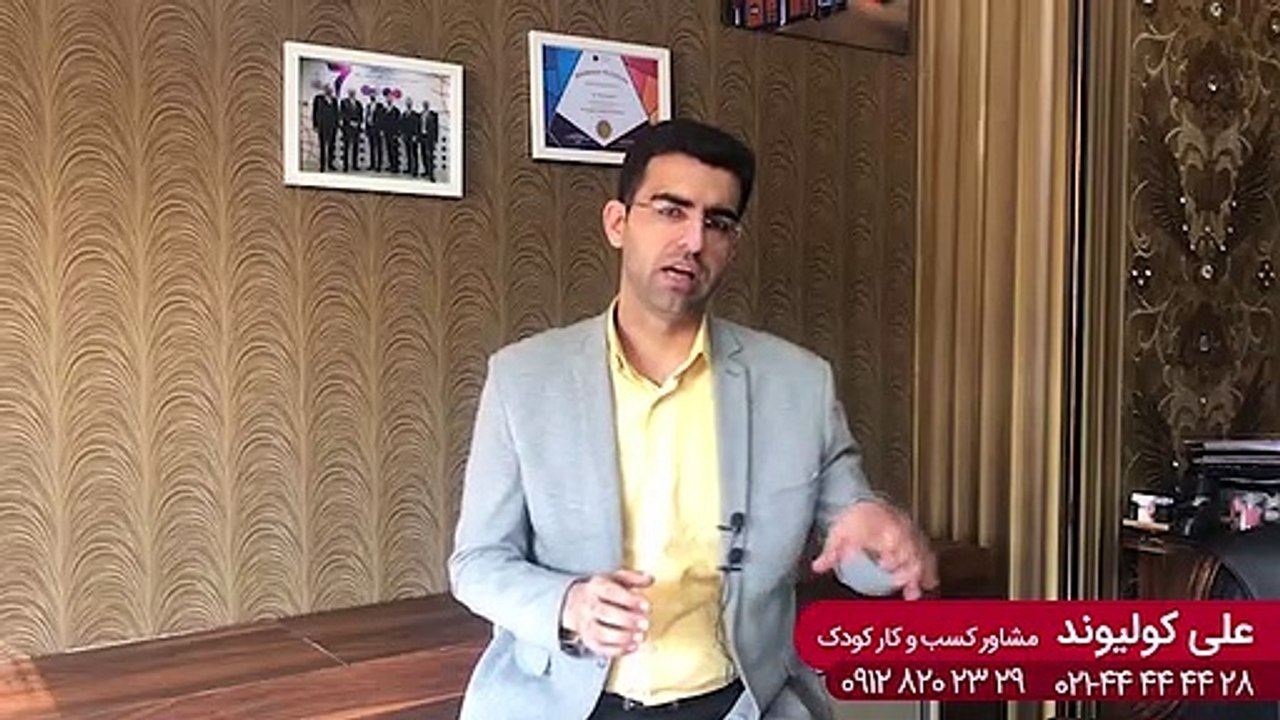 بازی سازان | پکیج صفرتا صد خانه بازی - ایمن سازی فضای بازی