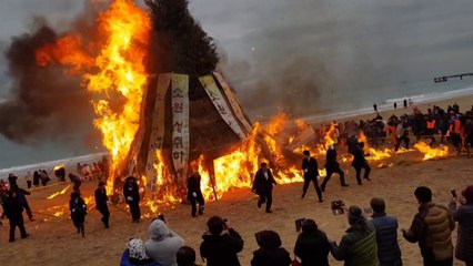경찰, 달집 폭발 사고 주최 측 과실 수사 / YTN