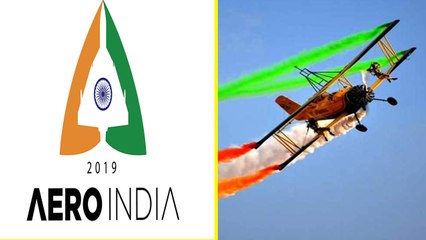 Aero India 2019: வானை வசப்படுத்திய ஏரோ இந்தியா 2019 தொடங்கியது- வீடியோ