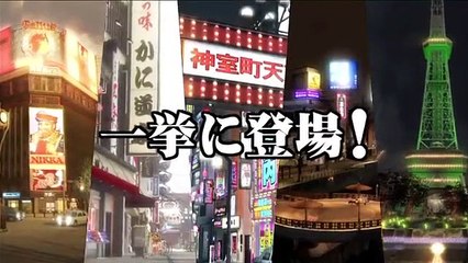 Yakuza 5 - Posibilidades