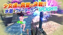 Senran Kagura: Peach Beach Splash - Tráiler (2)