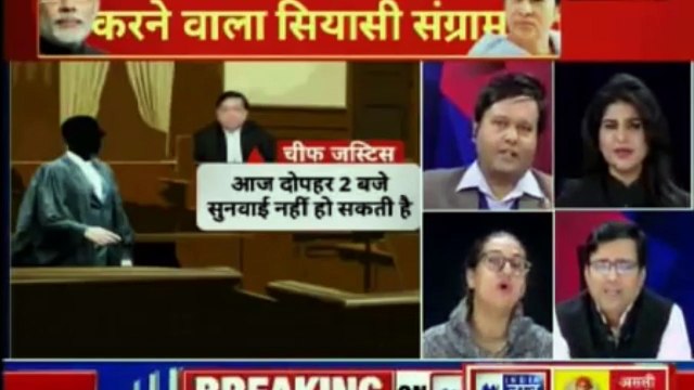 Mamata Banerjee vs Sonia Gandhi; चिटफंड मामले पर ममता बनर्जी और सोनिया गांधी आमने सामने