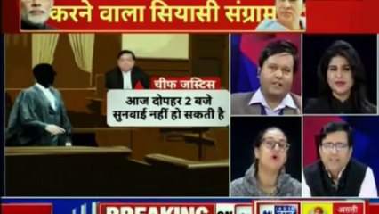 Mamata Banerjee vs Sonia Gandhi; चिटफंड मामले पर ममता बनर्जी और सोनिया गांधी आमने सामने