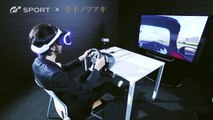 PlayStation VR - Anuncio japonés