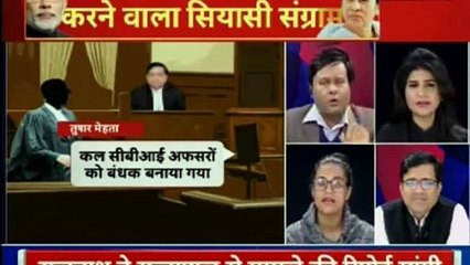 Mamata Banerjee vs CBI: सीबीआई पहुंची सुप्रीम कोर्ट, SC ने कहा- सबूत लाओ तो करेंगे कड़ी कार्रवाई