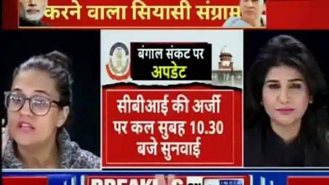 Mamata Banerjee vs Sonia Gandhi; चिटफंड मामले पर ममता बनर्जी और सोनिया गांधी आमने सामने