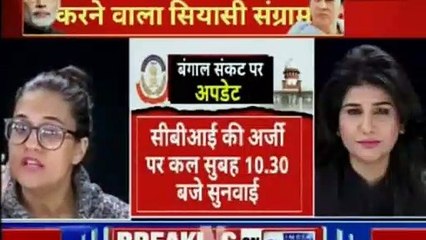 Mamata Banerjee vs Sonia Gandhi; चिटफंड मामले पर ममता बनर्जी और सोनिया गांधी आमने सामने
