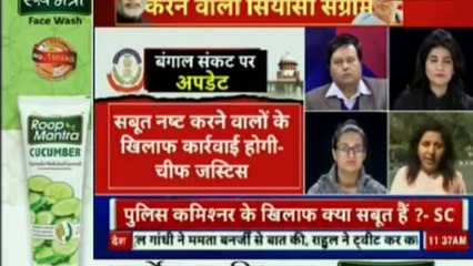 CBI vs Mamata Banerjee मामले में सुप्रीम कोर्ट में क्या हुआ? Saradha Chit Fund Case in Supreme Court