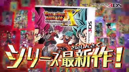 Descargar video: Dragon Ball Heroes: Ultimate Mission X - Anuncio TV