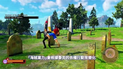 One Piece: World Seeker - Sixième Trailer