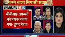 Mamata Banerjee vs CBI: Political reaction on Mamata Banerjee's Dharna in Kolkata; Saradha Chit Fund