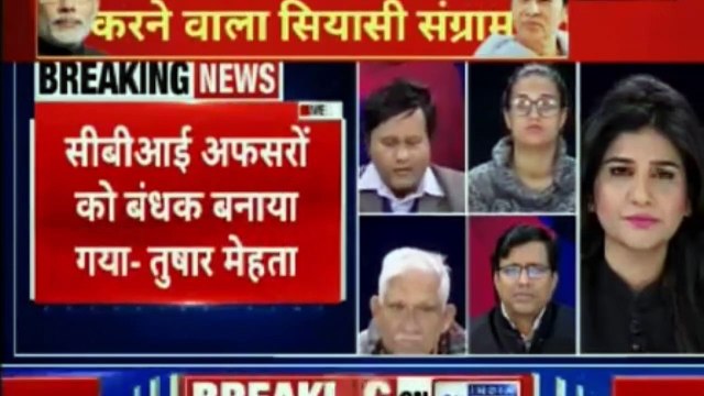 Mamata Banerjee vs CBI क्या ममता बनर्जी पर लटक रही है गिरफ्तारी की तलवार Kolkata Live Updates