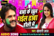 khesari lal yadav ka new bhojpuri holi video song 2019
