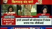 Mamata Banerjee vs CBI क्या ममता बनर्जी पर लटक रही है गिरफ्तारी की तलवार Kolkata Live Updates