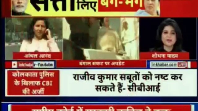 Mamata Banerjee vs CBI: सीबीआई पहुंची सुप्रीम कोर्ट, SC ने कहा- सबूत लाओ तो करेंगे कड़ी कार्रवाई