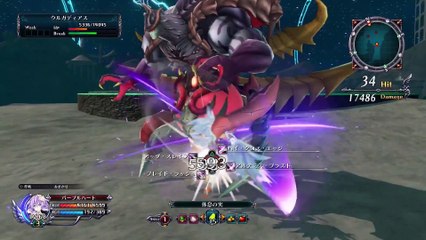 Four Goddesses Online: Cyber Dimension Neptune - Diosas