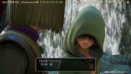 Dragon Quest XI - Camus