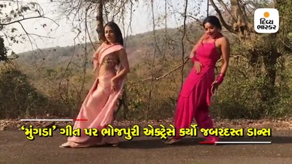 Divya bhaskar videos
