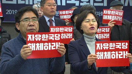 시민단체 "5·18 폄훼 한국당 3인, 즉각 퇴출해야" / YTN