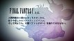 Final Fantasy Dimensions II - Anuncio