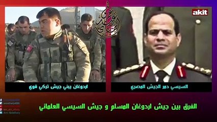 İşte Müslüman Erdoğan ve firavun Sisi’nin ordusu arasındaki fark!