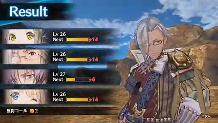 Atelier Firis: The Alchemist of the Mysterious Journey - PS Vita