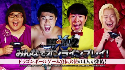 Dragon Ball Xenoverse 2 - Tráiler multijugador japonés