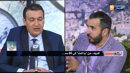 قهوة وجورنان: المياه..من "جا الماء" إلى 80 سد .. !!