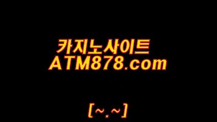 카지노머신게임 ≤T T S 3 3 2。COM≥ 바카라폰배팅주소