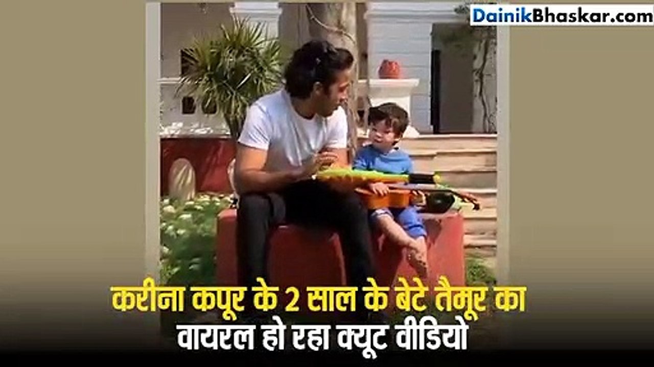 Bhaskar videos