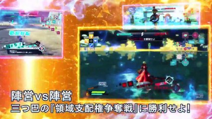 Fate/Extella: The Umbral Star - Tráiler