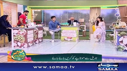 Subh Saverey Samaa Kay Saath | Sanam Baloch | SAMAA TV | February 19, 2019