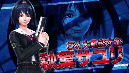 School Girl Zombie Hunter - Anuncio