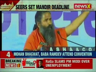 VHP's 2 day convention in Prayagraj Our voice must be heard in parliament, says Baba Ramdev