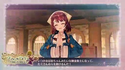 Musou Stars - Anuncio