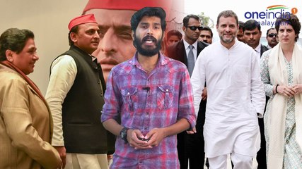 #LoksabhaElection2019 : UPയിൽ രാഹുൽ പ്രിയങ്ക തേരോട്ടം | Oneindia Malayalam