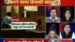 CBI vs Mamata Banerjee मामले में सुप्रीम कोर्ट में क्या हुआ? Saradha Chit Fund Case in Supreme Court