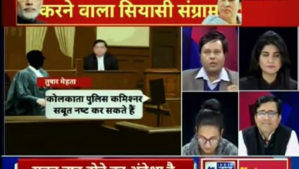 CBI vs Mamata Banerjee मामले में सुप्रीम कोर्ट में क्या हुआ? Saradha Chit Fund Case in Supreme Court